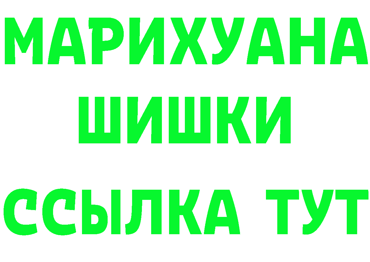 Кетамин ketamine сайт маркетплейс omg Нерчинск